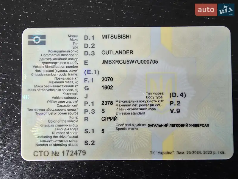 Позашляховик / Кросовер Mitsubishi Outlander 2006 в Вінниці документ