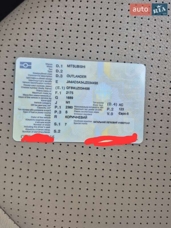 Позашляховик / Кросовер Mitsubishi Outlander 2017 в Тернополі