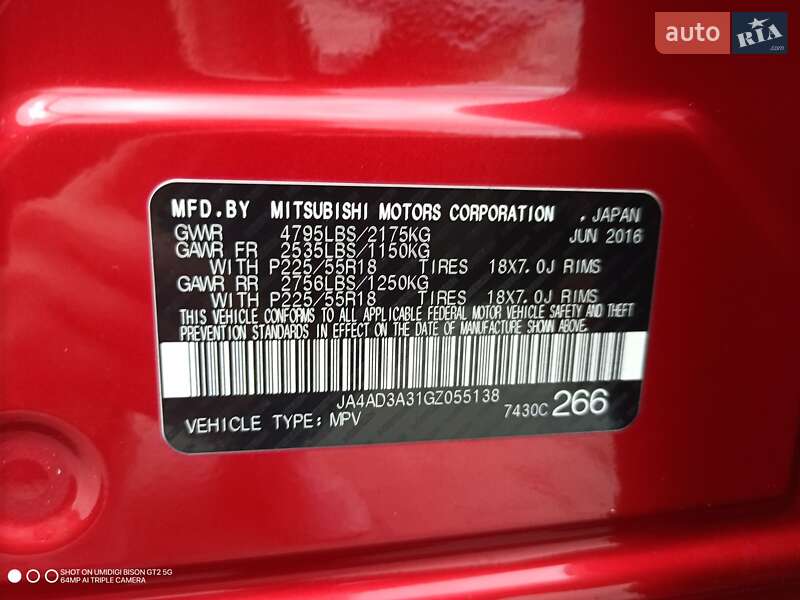 Внедорожник / Кроссовер Mitsubishi Outlander 2016 в Киеве