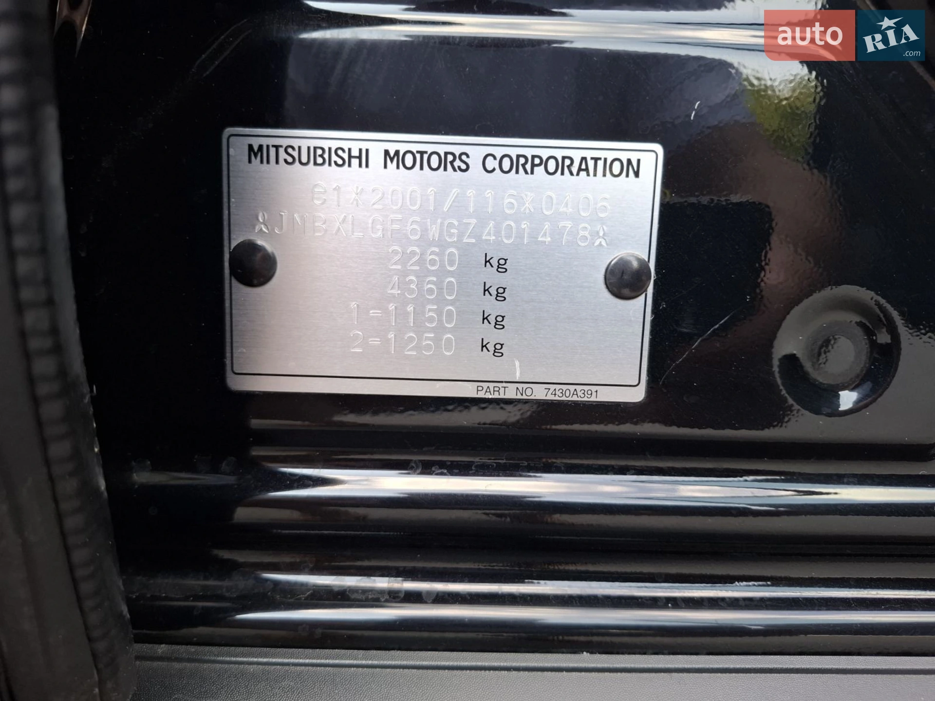 2015 Mitsubishi Outlander - мініатюра 22