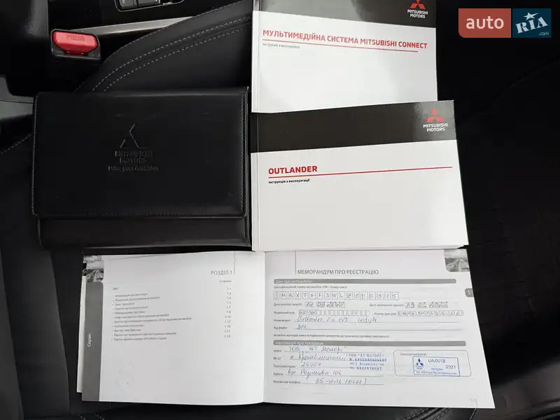 Позашляховик / Кросовер Mitsubishi Outlander 2021 в Кропивницькому документ 2 фото Позашляховик / Кросовер Mitsubishi Outlander 2021 в Кропивницькому документ