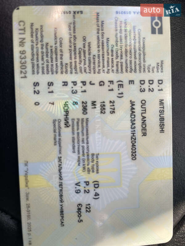 Внедорожник / Кроссовер Mitsubishi Outlander 2017 в Одессе фото 13 Внедорожник / Кроссовер Mitsubishi Outlander 2017 в Одессе