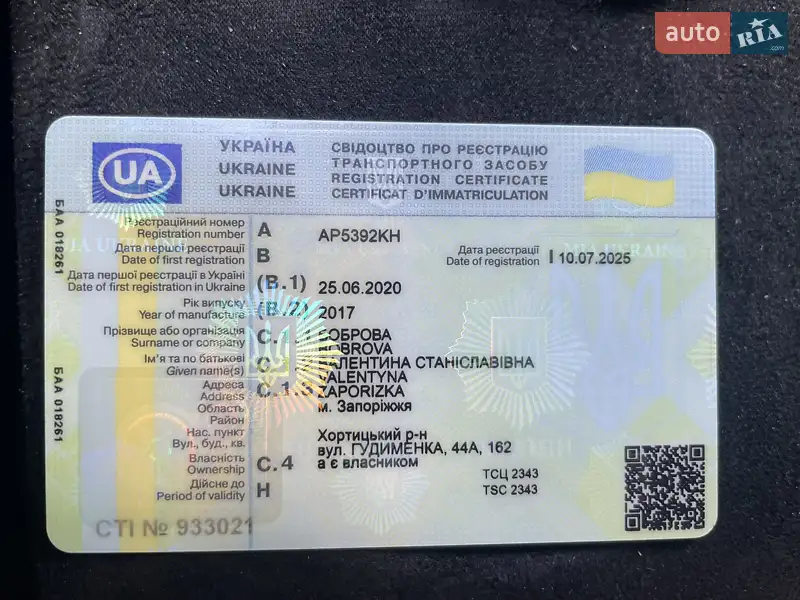 Позашляховик / Кросовер Mitsubishi Outlander 2017 в Одесі документ