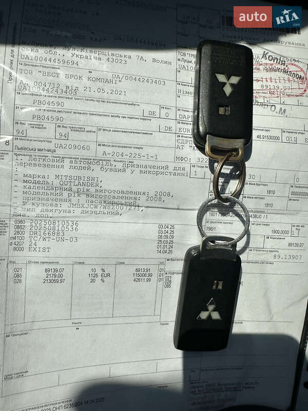 Внедорожник / Кроссовер Mitsubishi Outlander 2008 в Кременце