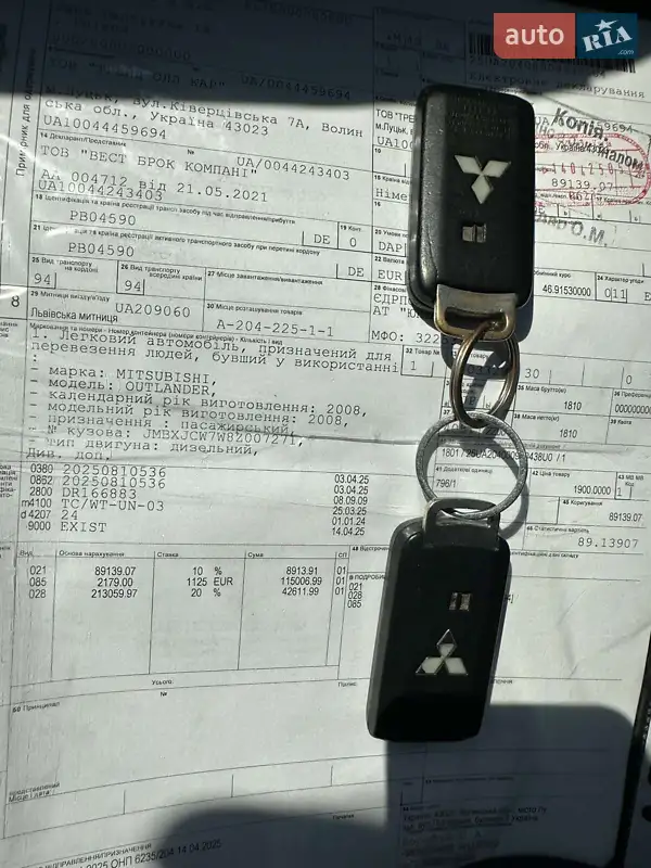 Внедорожник / Кроссовер Mitsubishi Outlander 2008 в Кременце документ