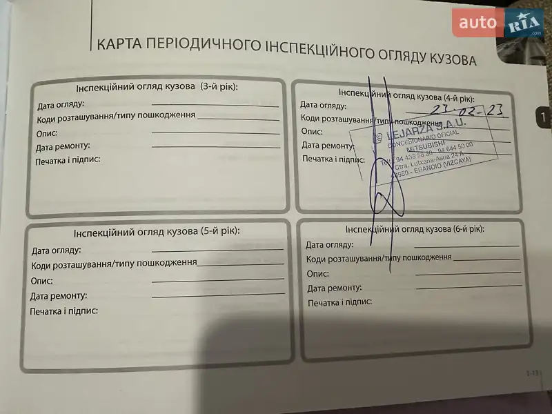 Внедорожник / Кроссовер Mitsubishi Outlander 2019 в Одессе документ 2 фото Внедорожник / Кроссовер Mitsubishi Outlander 2019 в Одессе документ