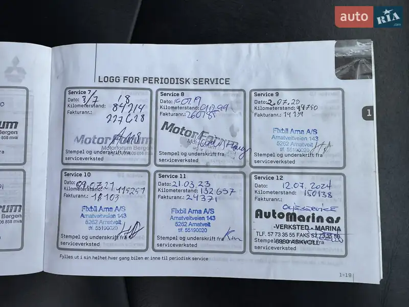 Внедорожник / Кроссовер Mitsubishi Outlander 2011 в Полтаве документ