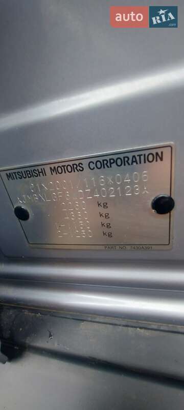 Внедорожник / Кроссовер Mitsubishi Outlander 2012 в Белгороде-Днестровском