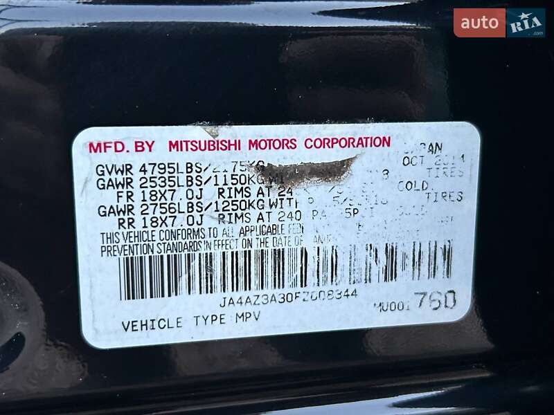 Внедорожник / Кроссовер Mitsubishi Outlander 2014 в Одессе