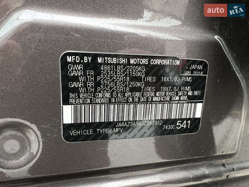 Внедорожник / Кроссовер Mitsubishi Outlander 2018 в Киеве