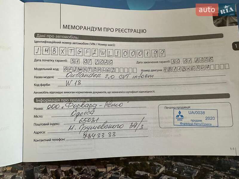 Позашляховик / Кросовер Mitsubishi Outlander 2019 в Одесі фото 37 Позашляховик / Кросовер Mitsubishi Outlander 2019 в Одесі