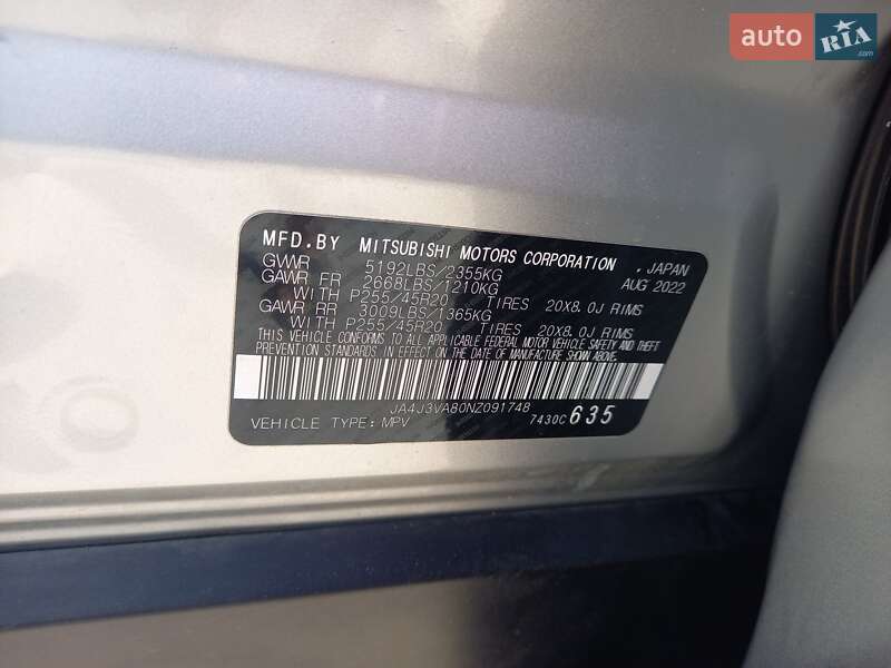 Внедорожник / Кроссовер Mitsubishi Outlander 2022 в Черкассах