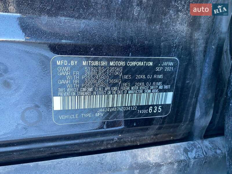 Внедорожник / Кроссовер Mitsubishi Outlander 2021 в Львове