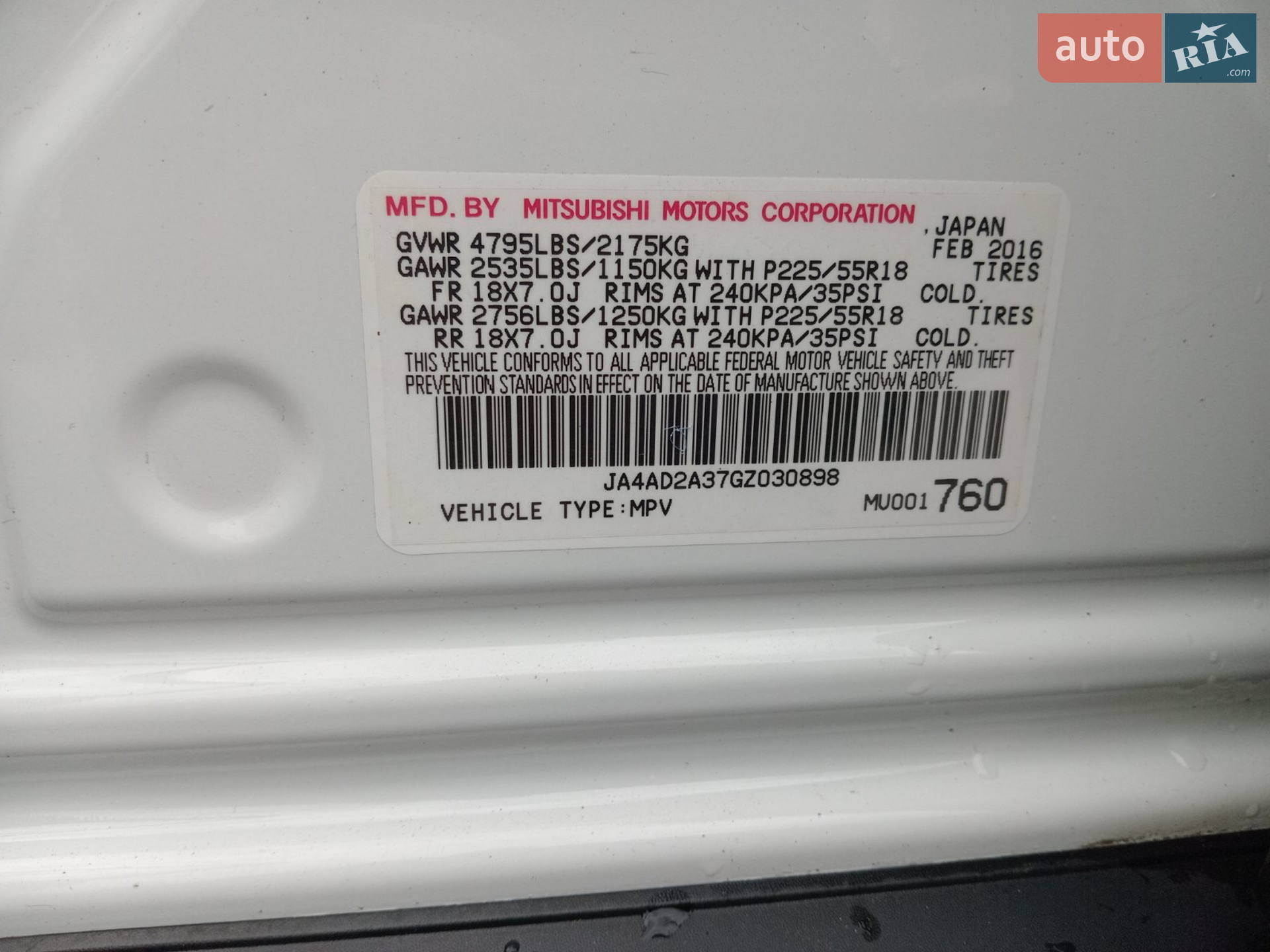 2016 Mitsubishi Outlander - мініатюра 21