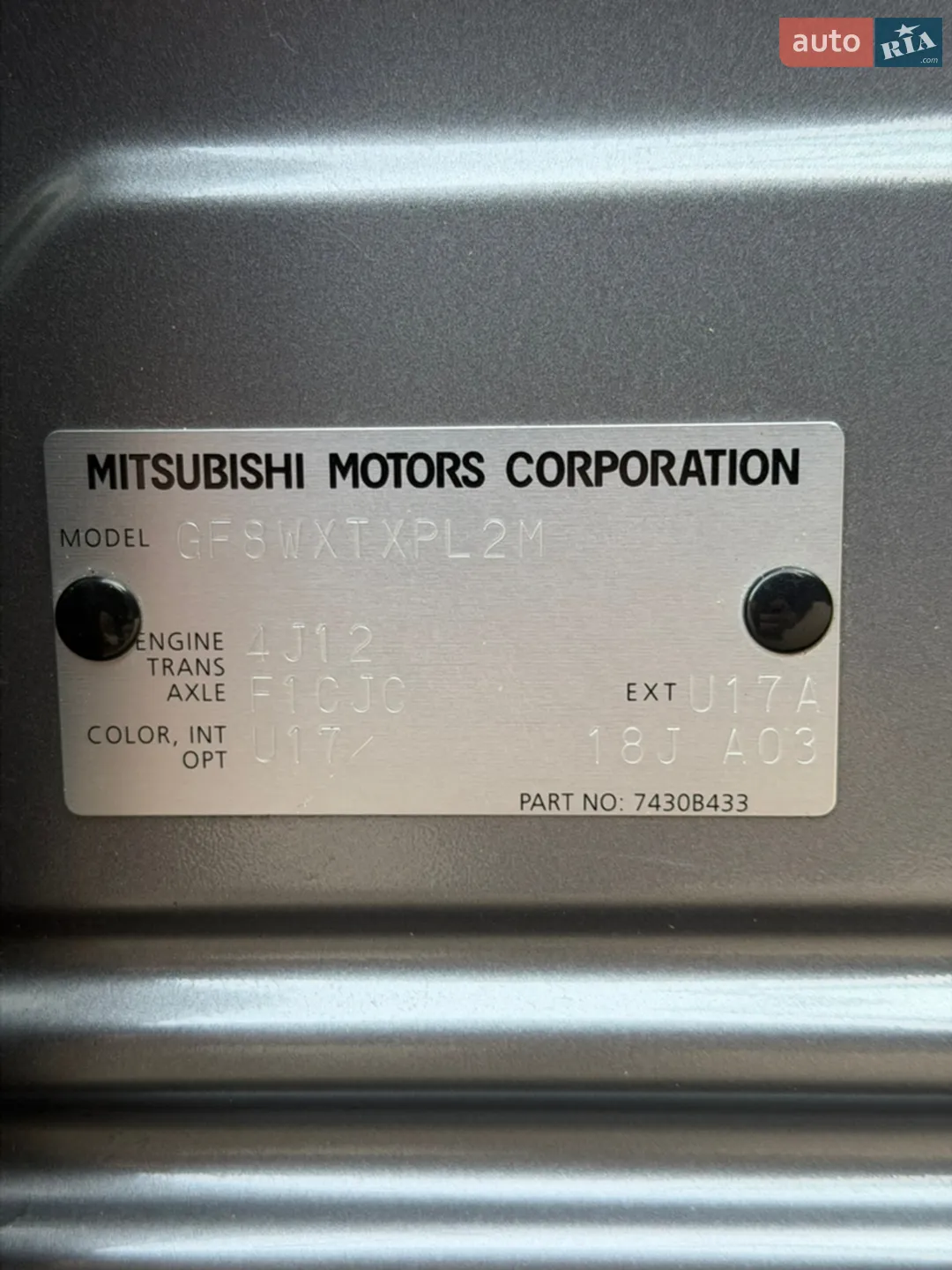 2018 Mitsubishi Outlander - мініатюра 12