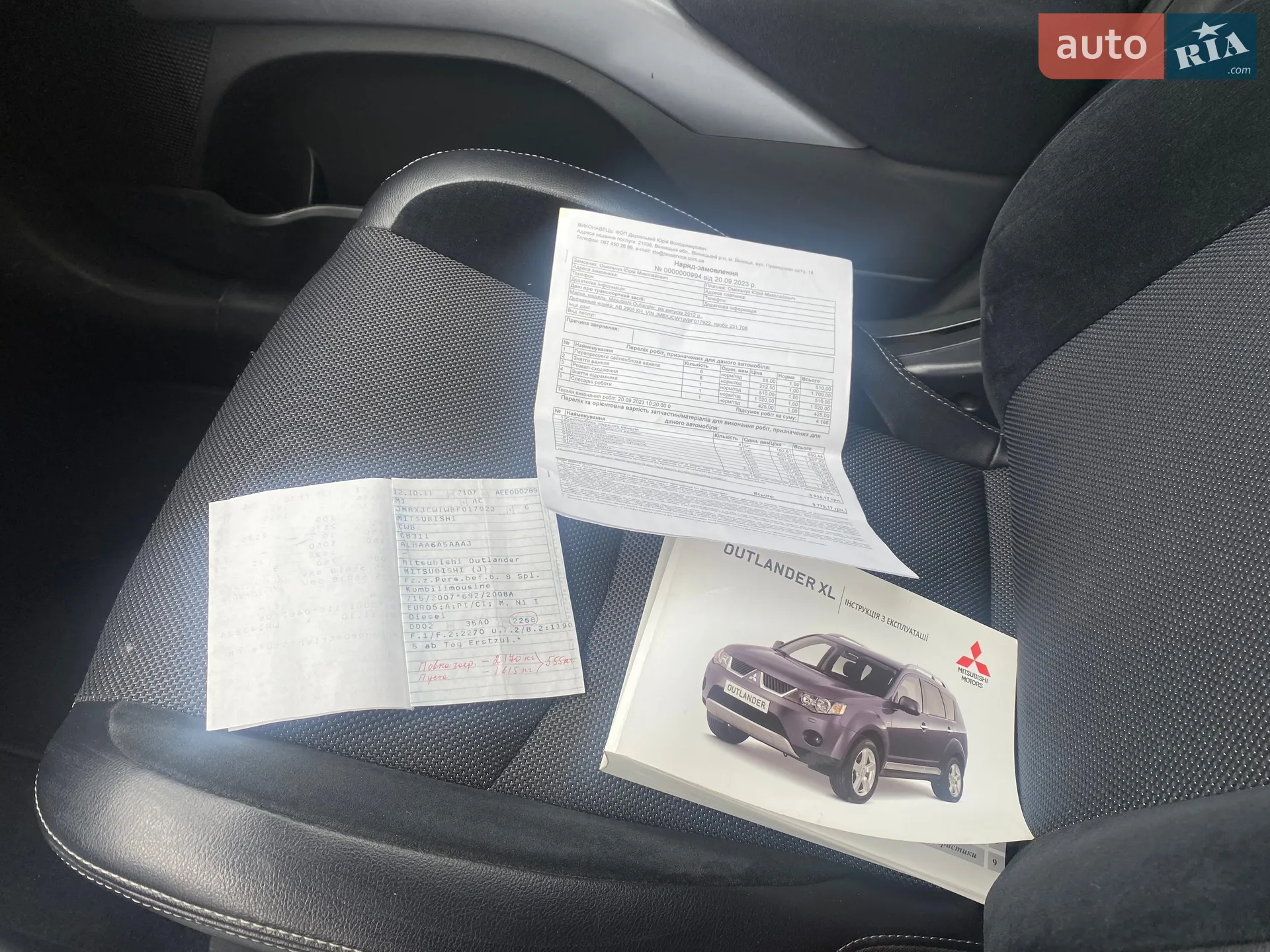 2011 Mitsubishi Outlander - мініатюра 10
