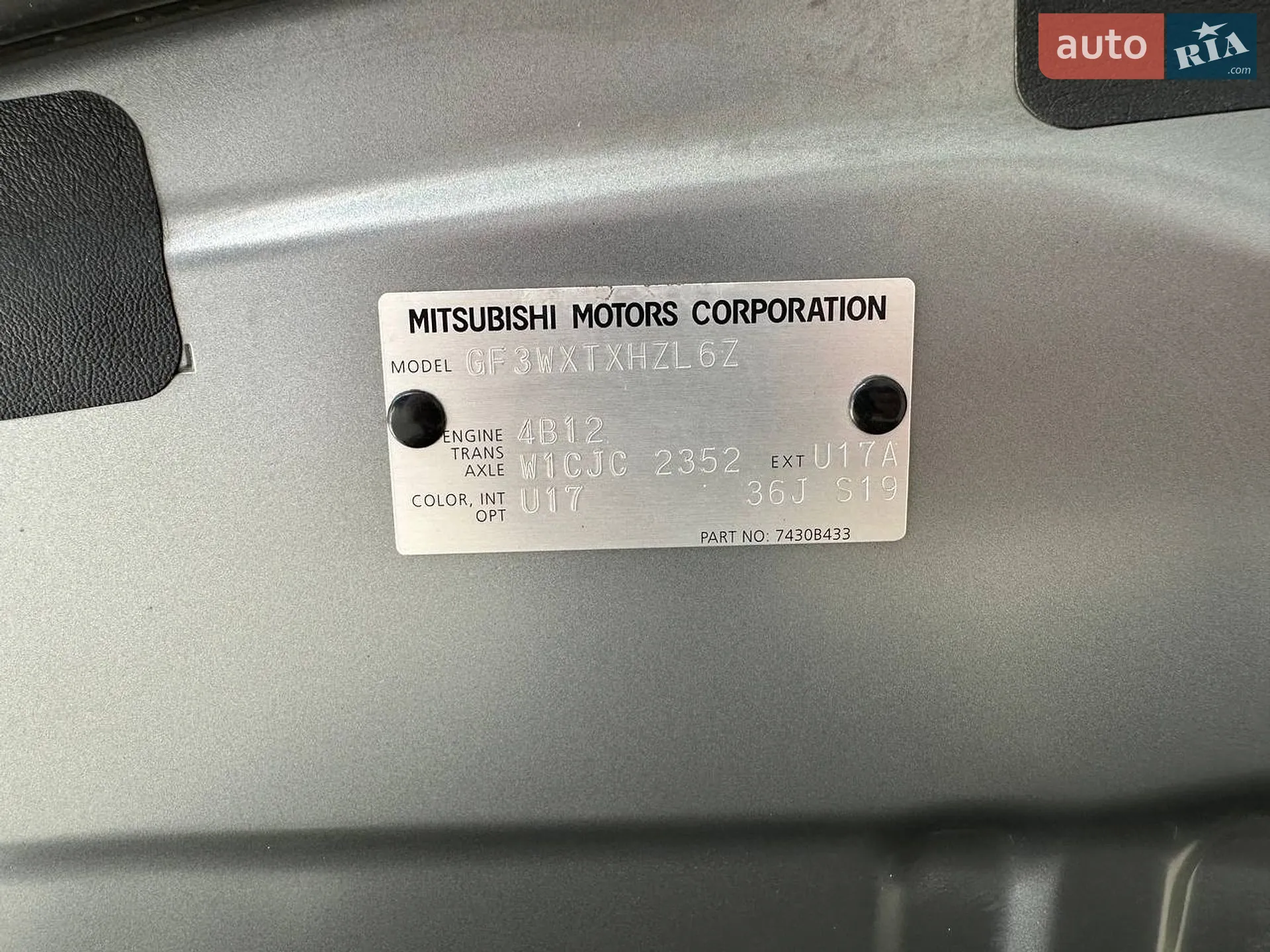 2020 Mitsubishi Outlander - мініатюра 102