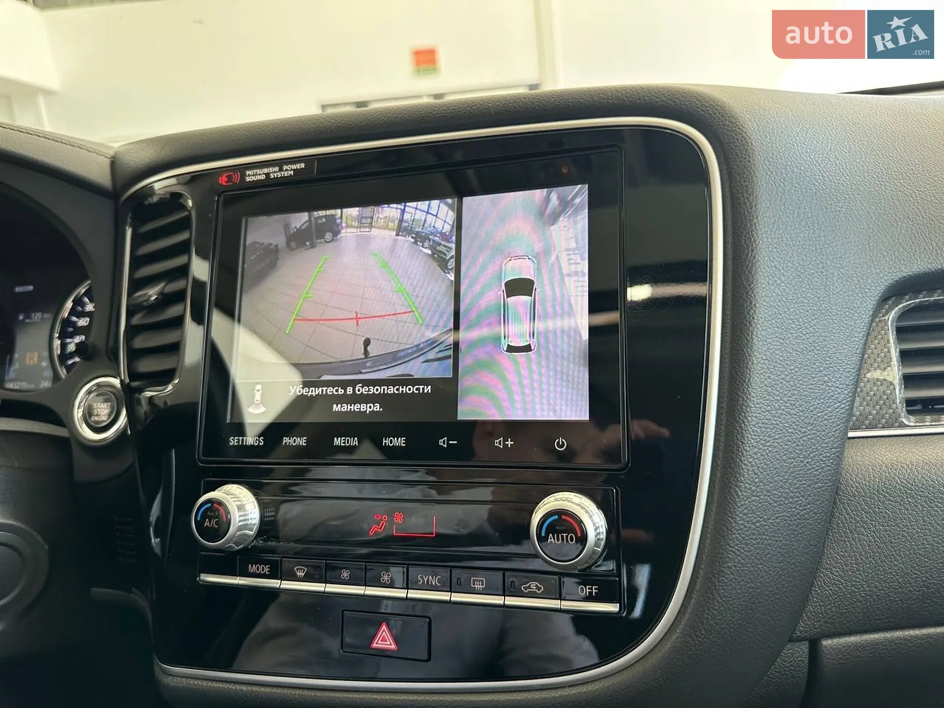 2020 Mitsubishi Outlander - мініатюра 65