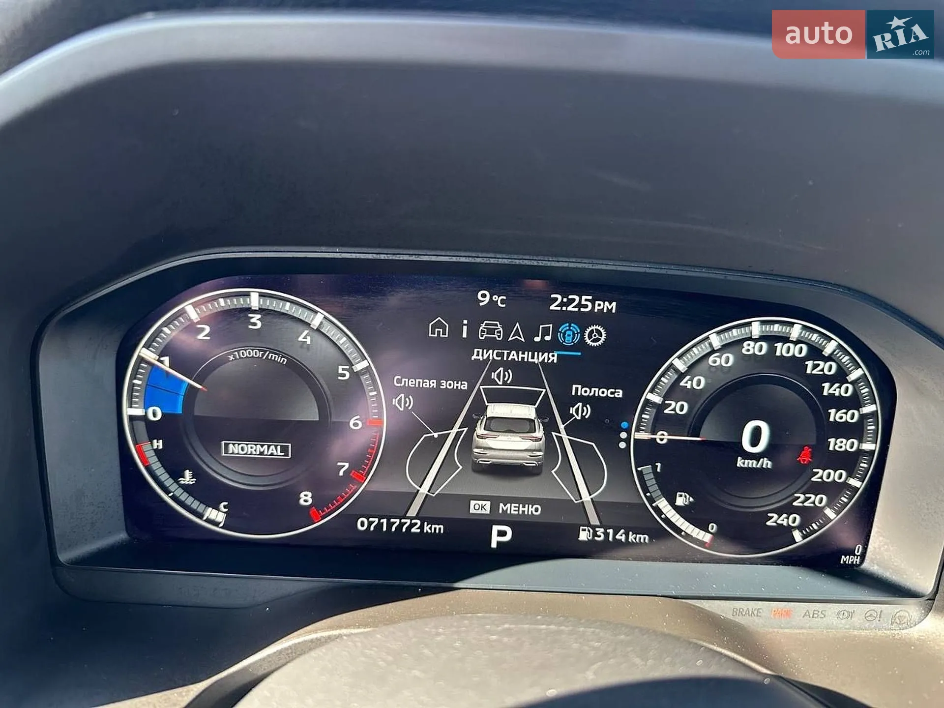 2021 Mitsubishi Outlander - мініатюра 22