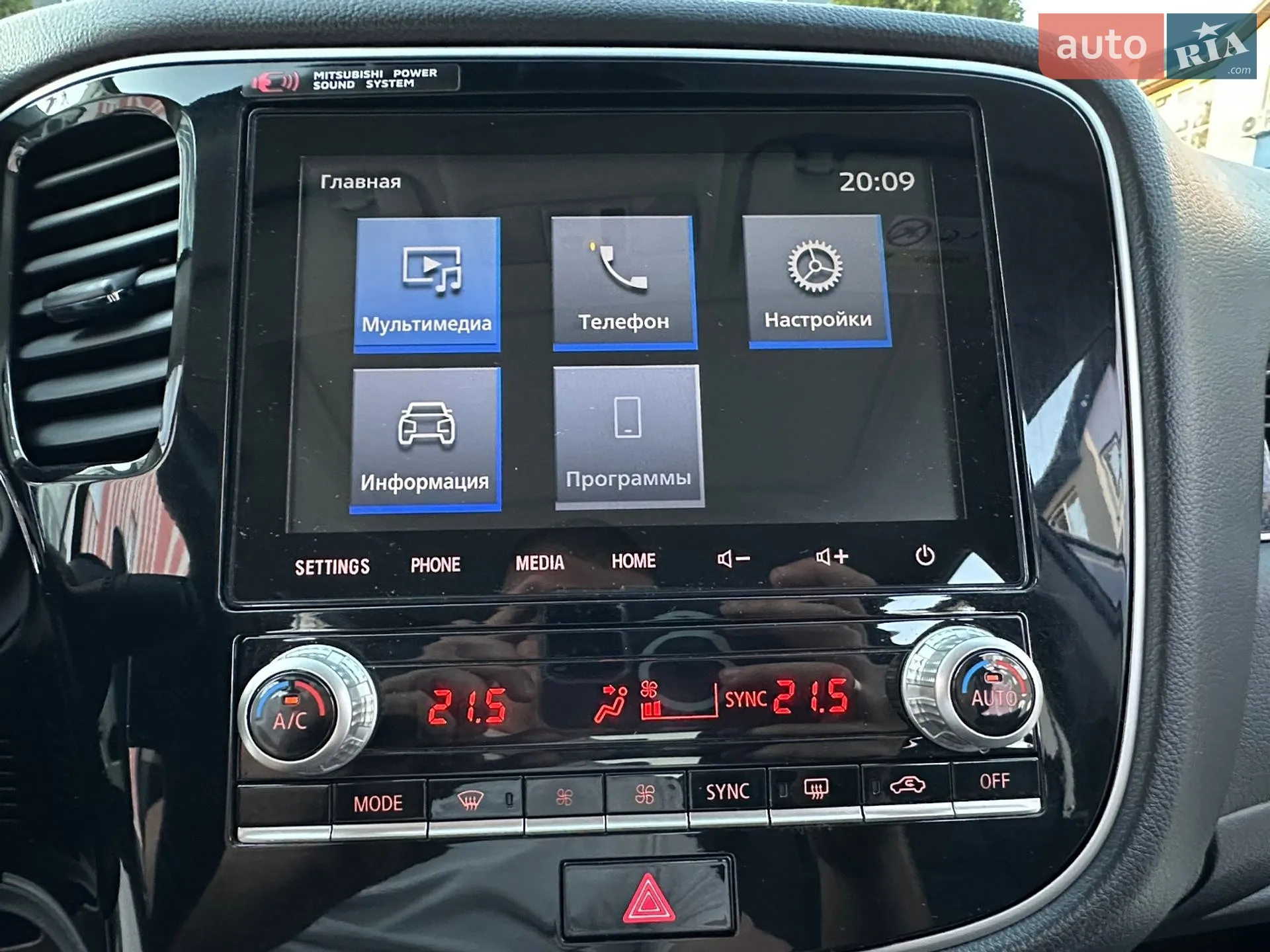 2019 Mitsubishi Outlander - мініатюра 97