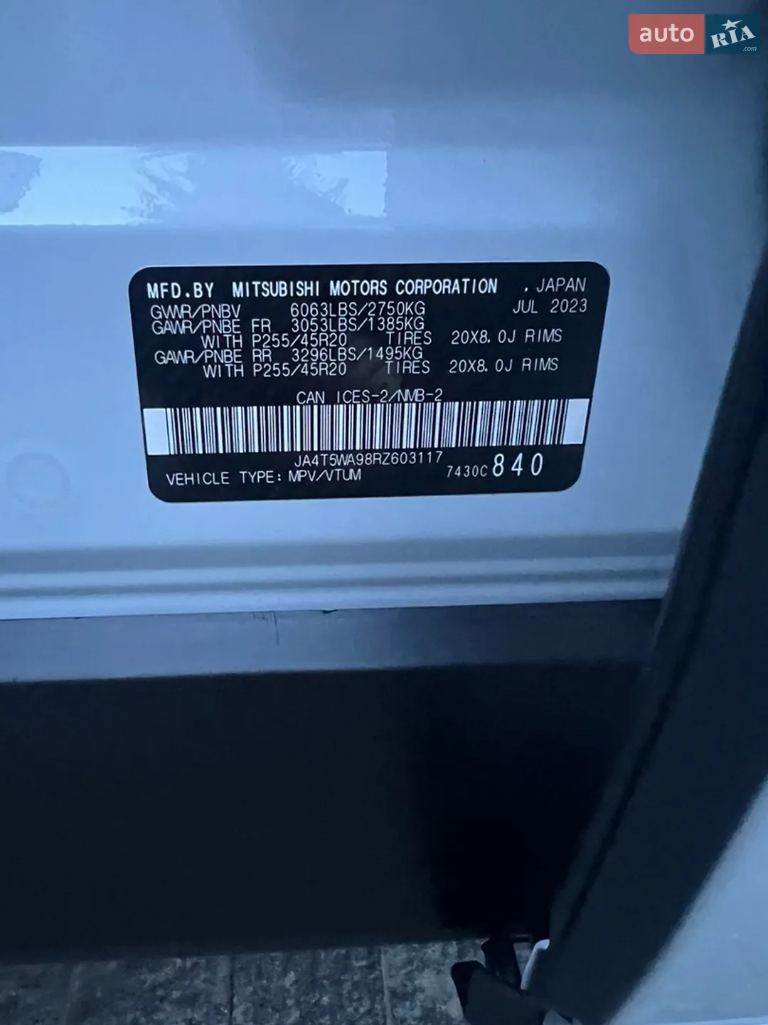 2023 Mitsubishi Outlander - мініатюра 51