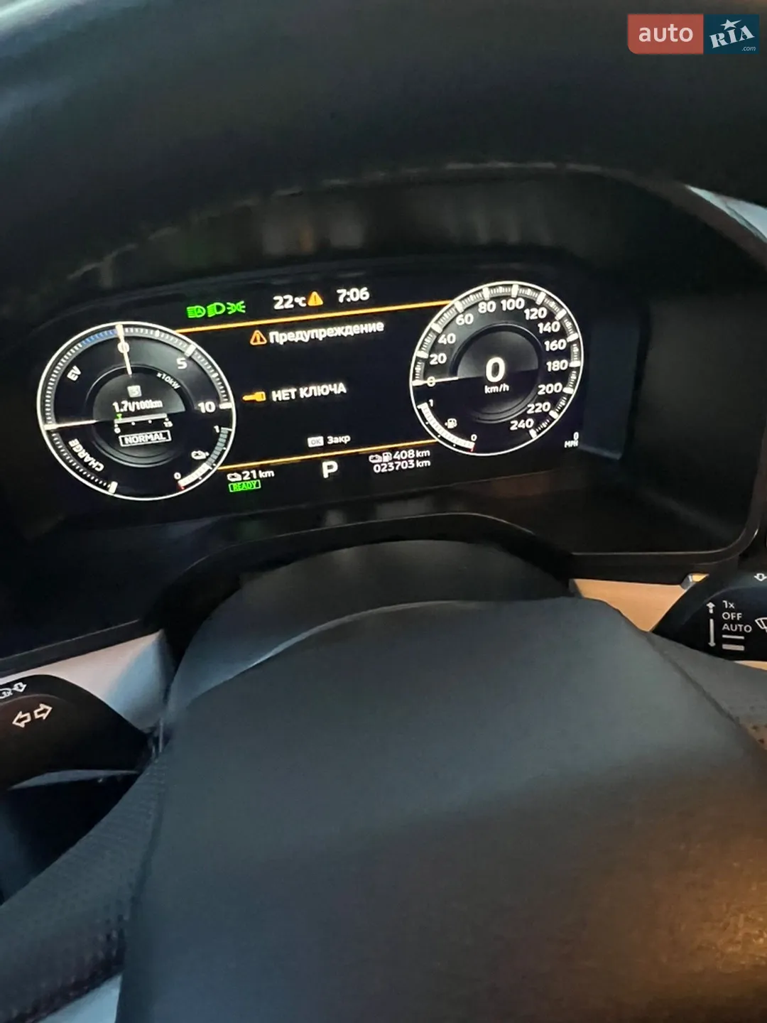 2023 Mitsubishi Outlander - мініатюра 48