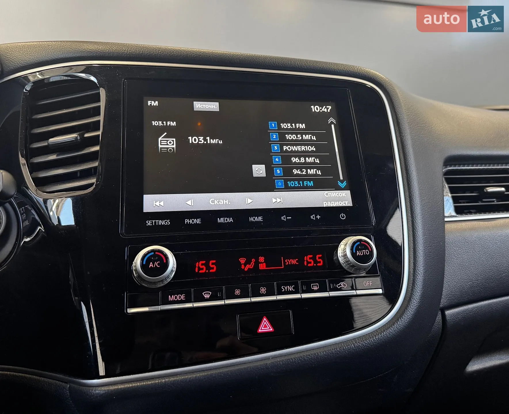 2021 Mitsubishi Outlander - мініатюра 39