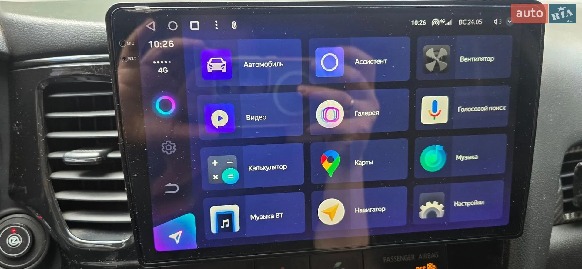 2015 Mitsubishi Outlander - мініатюра 94