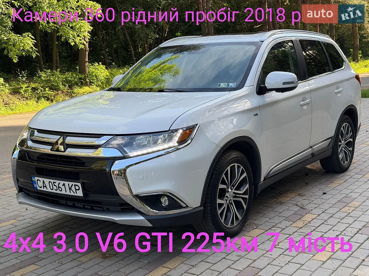 2018 Mitsubishi Outlander - мініатюра 32