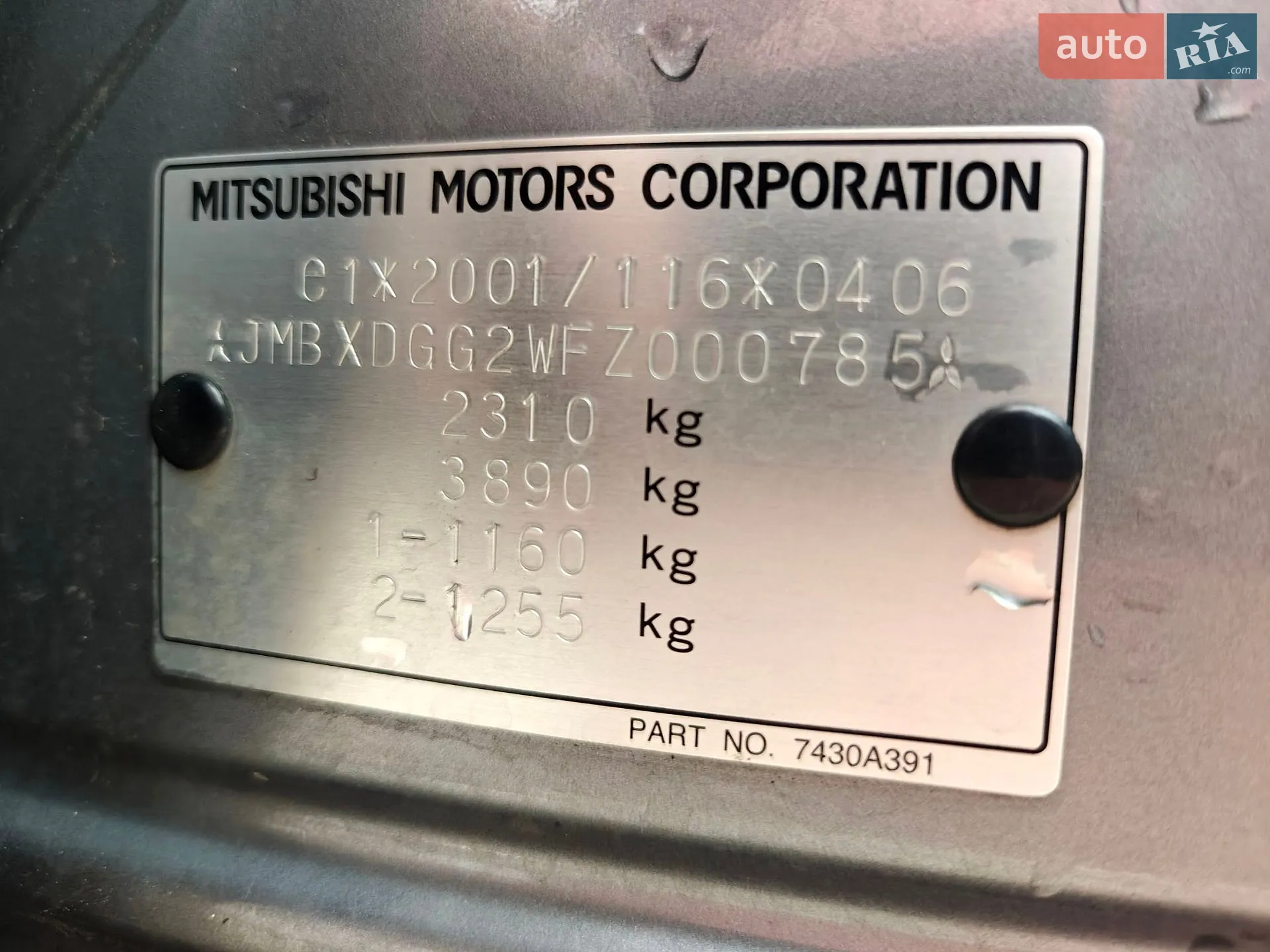 2015 Mitsubishi Outlander - мініатюра 14