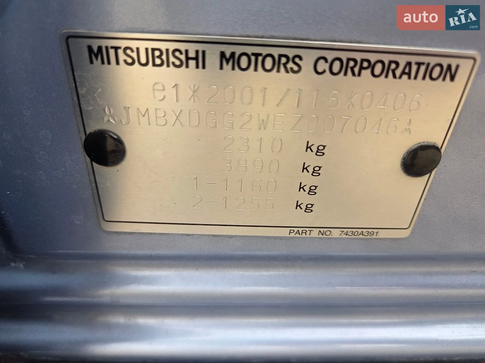 2013 Mitsubishi Outlander - мініатюра 27