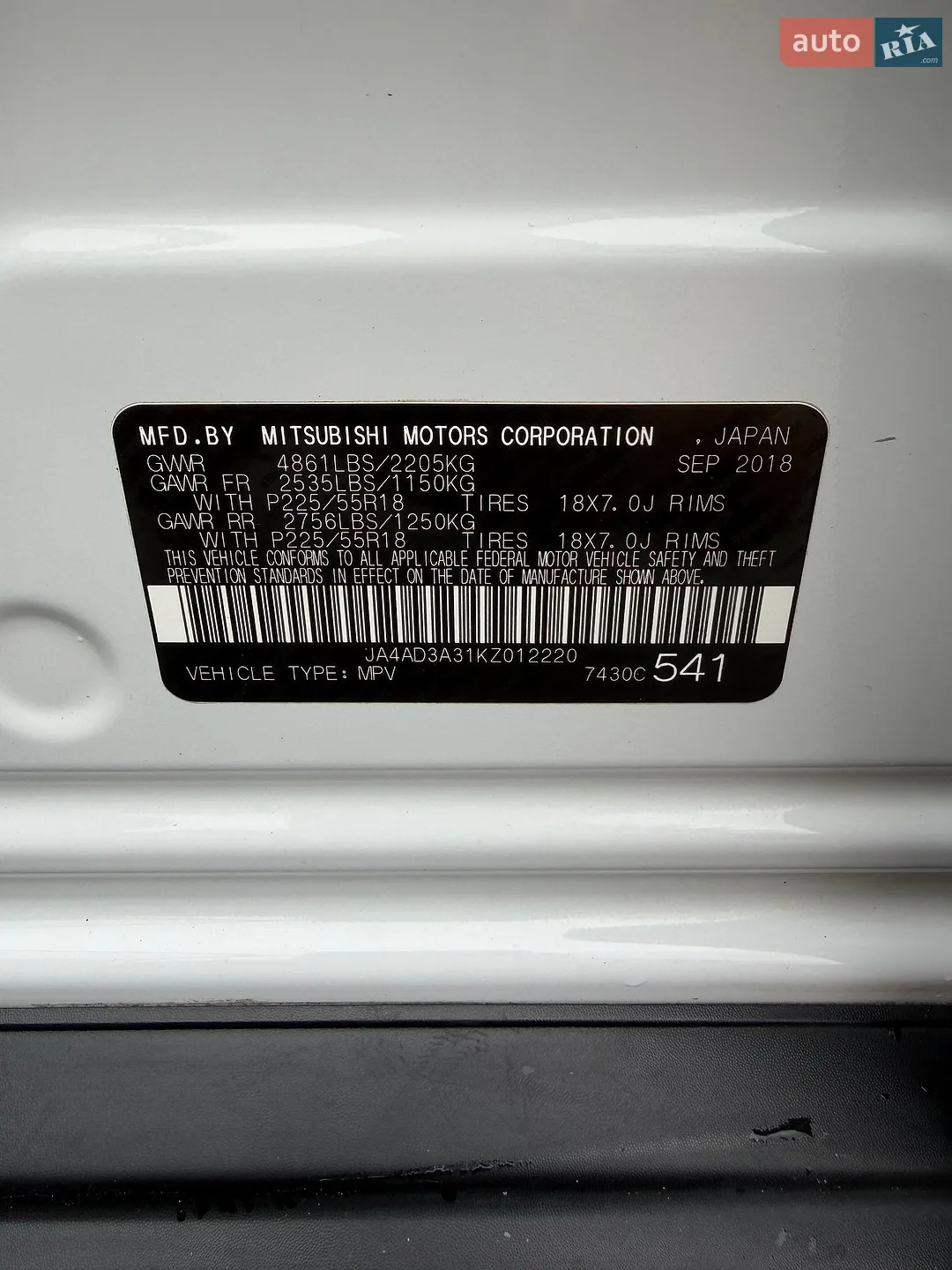 2019 Mitsubishi Outlander - мініатюра 19