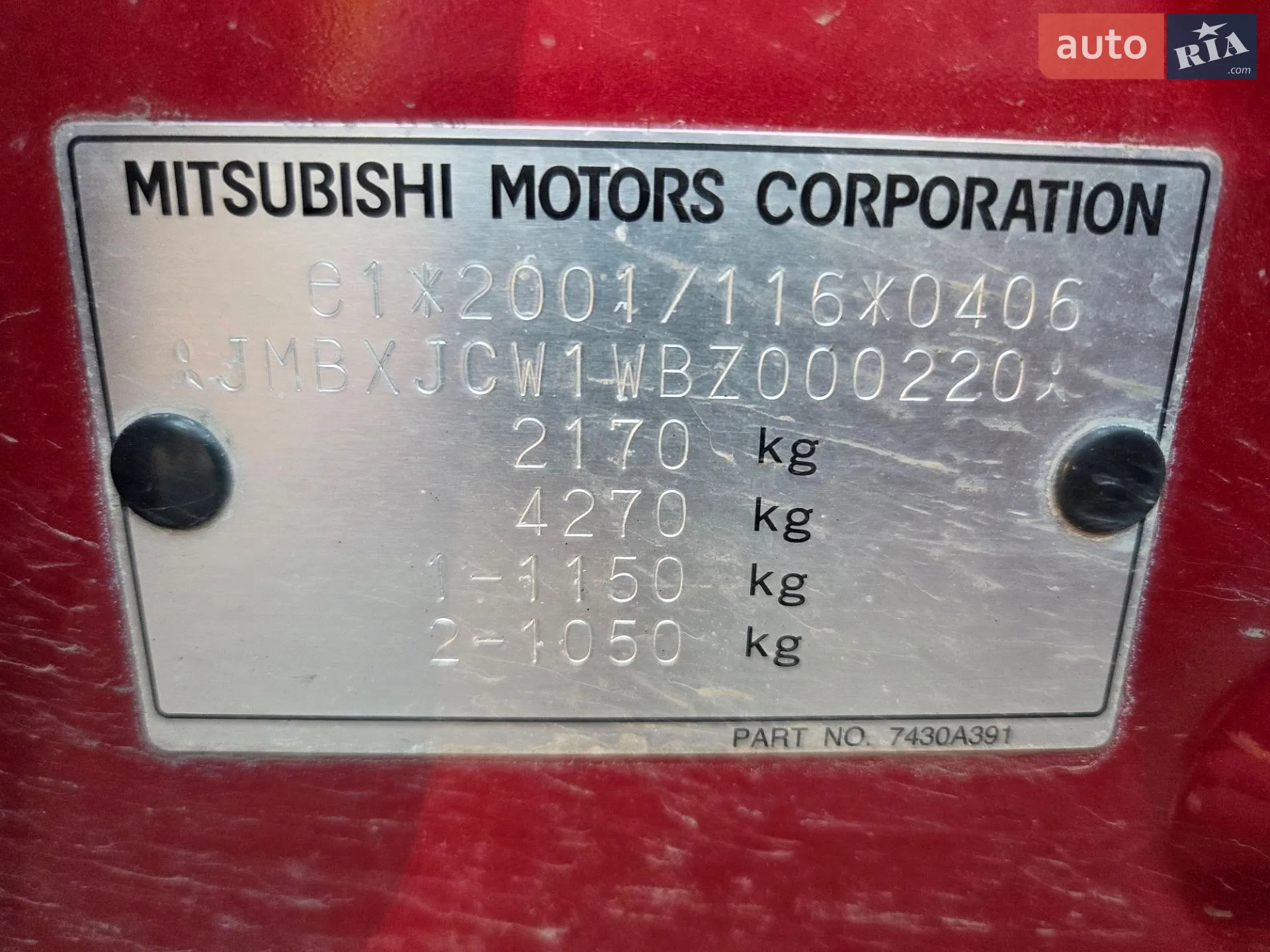 2010 Mitsubishi Outlander - мініатюра 15
