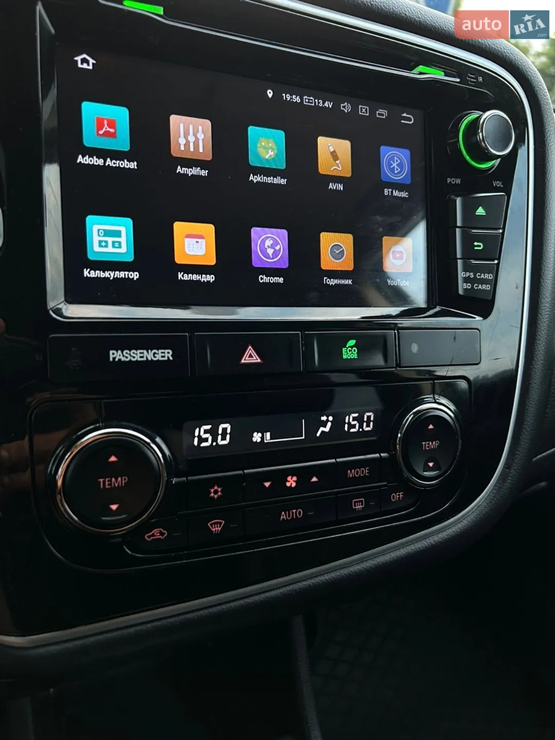 2014 Mitsubishi Outlander - мініатюра 46