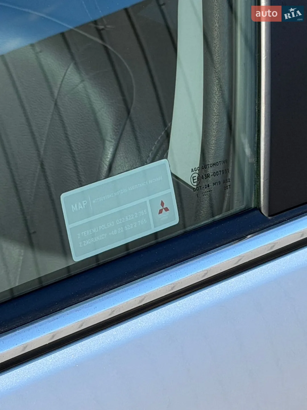 2011 Mitsubishi Outlander - мініатюра 42
