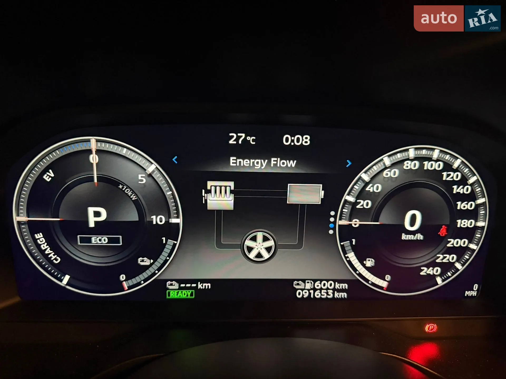 2024 Mitsubishi Outlander - мініатюра 54