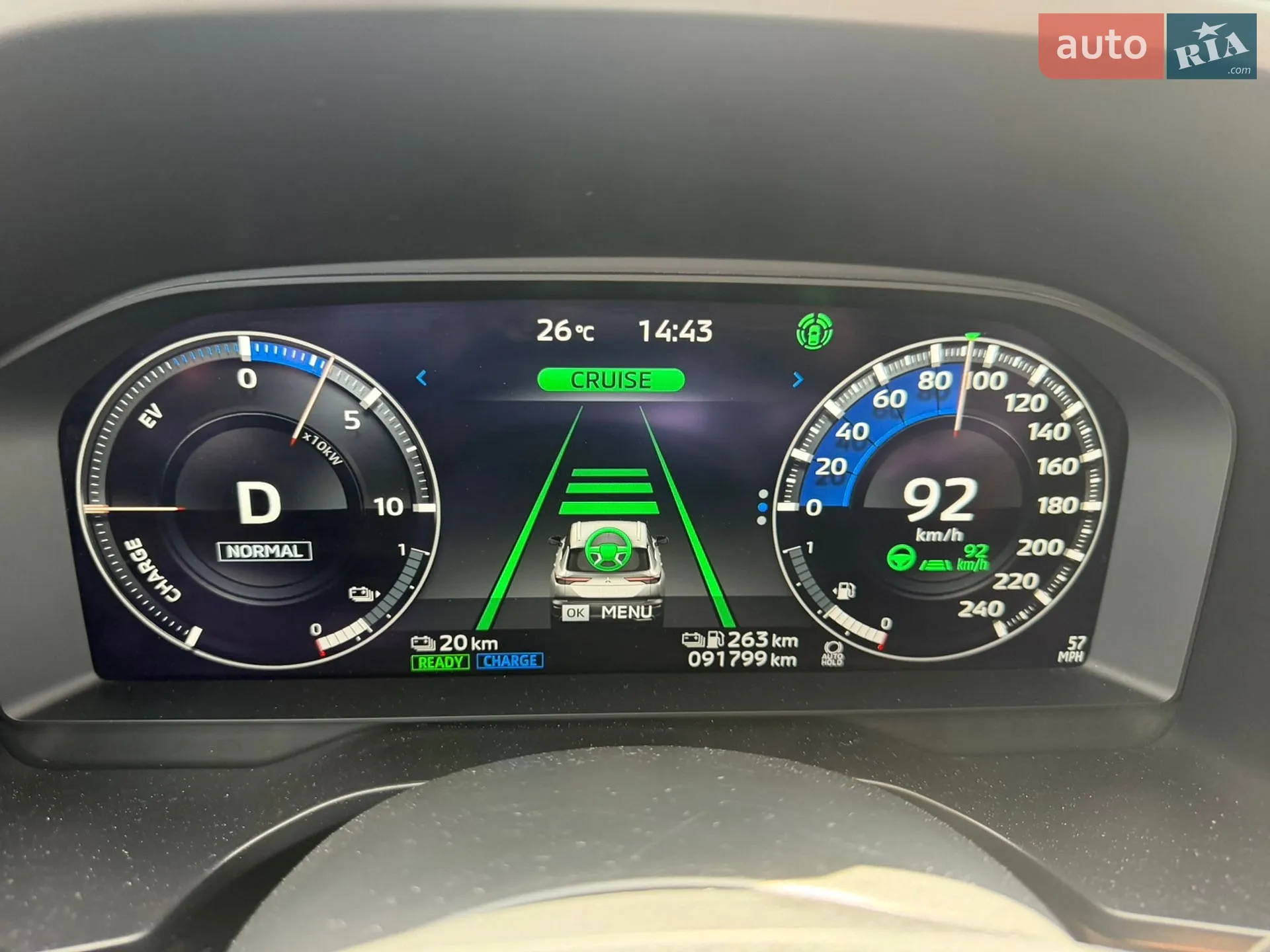 2024 Mitsubishi Outlander - мініатюра 58