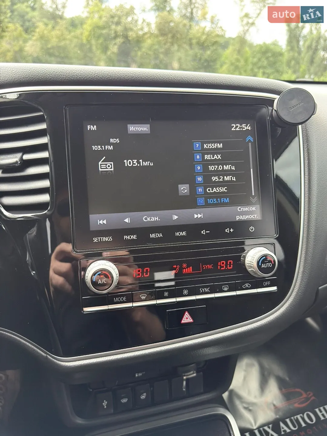 2021 Mitsubishi Outlander - мініатюра 137