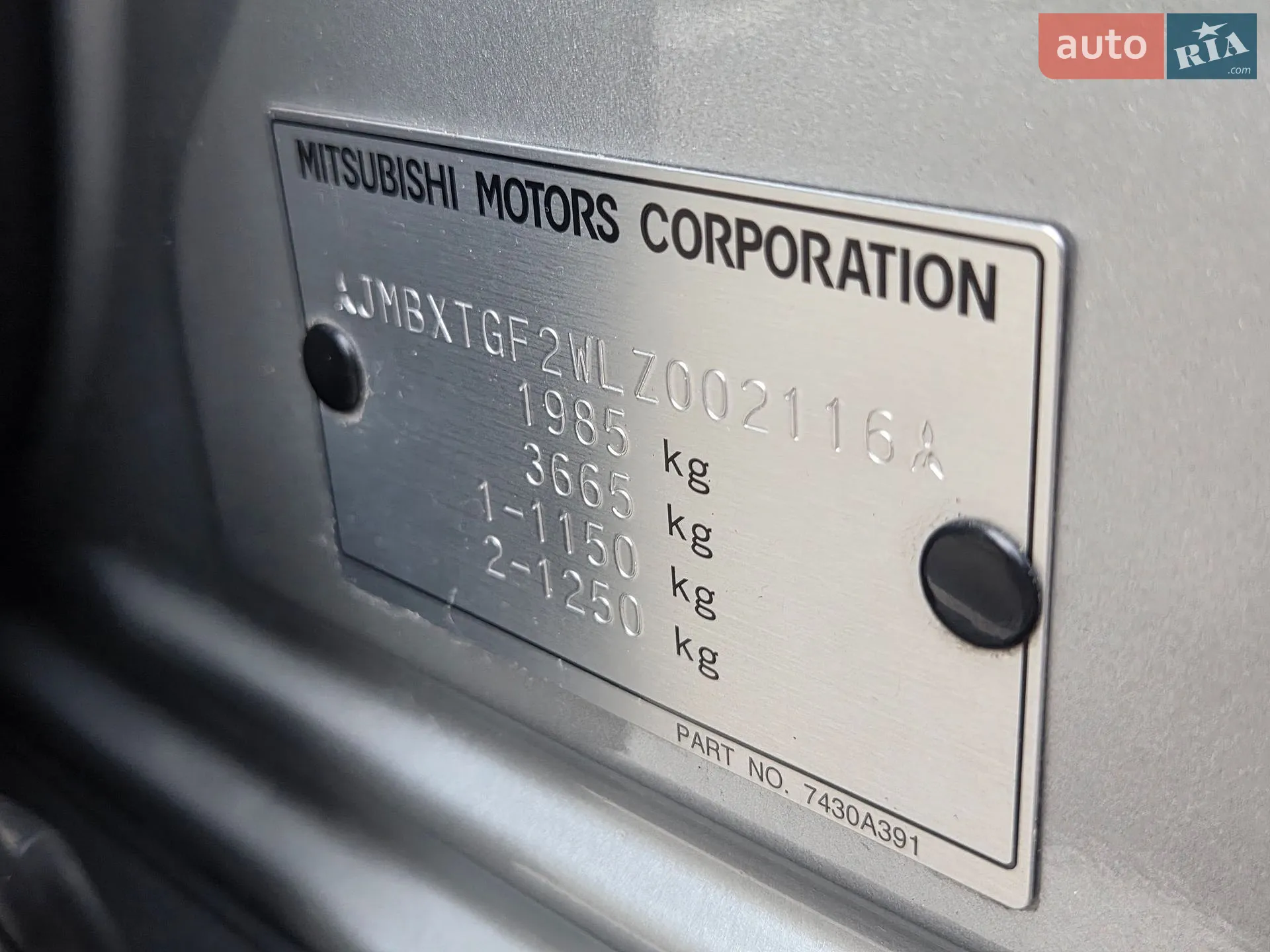 2021 Mitsubishi Outlander - мініатюра 61