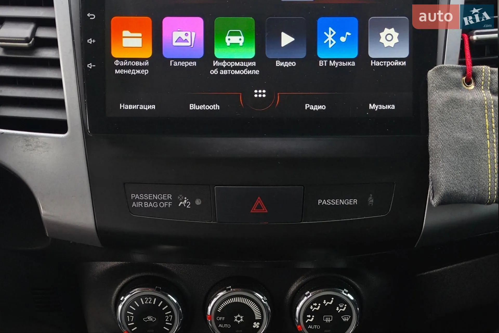 2011 Mitsubishi Outlander - мініатюра 10