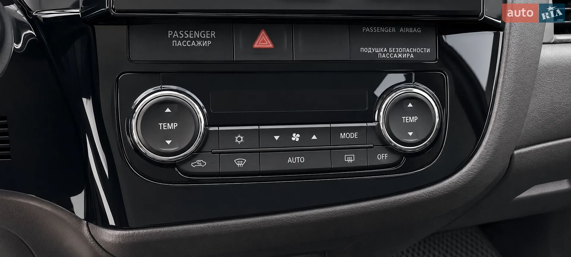 2013 Mitsubishi Outlander - мініатюра 8