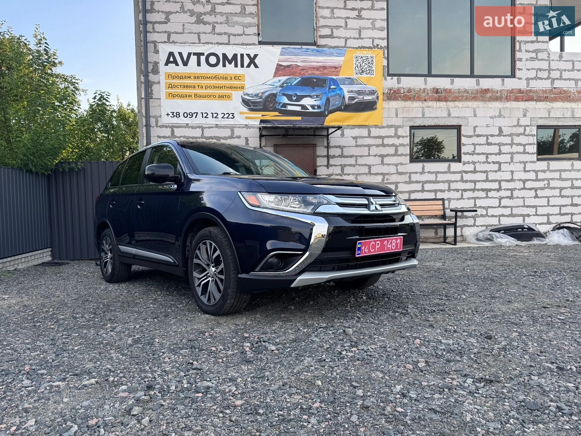 2016 Mitsubishi Outlander - мініатюра 8