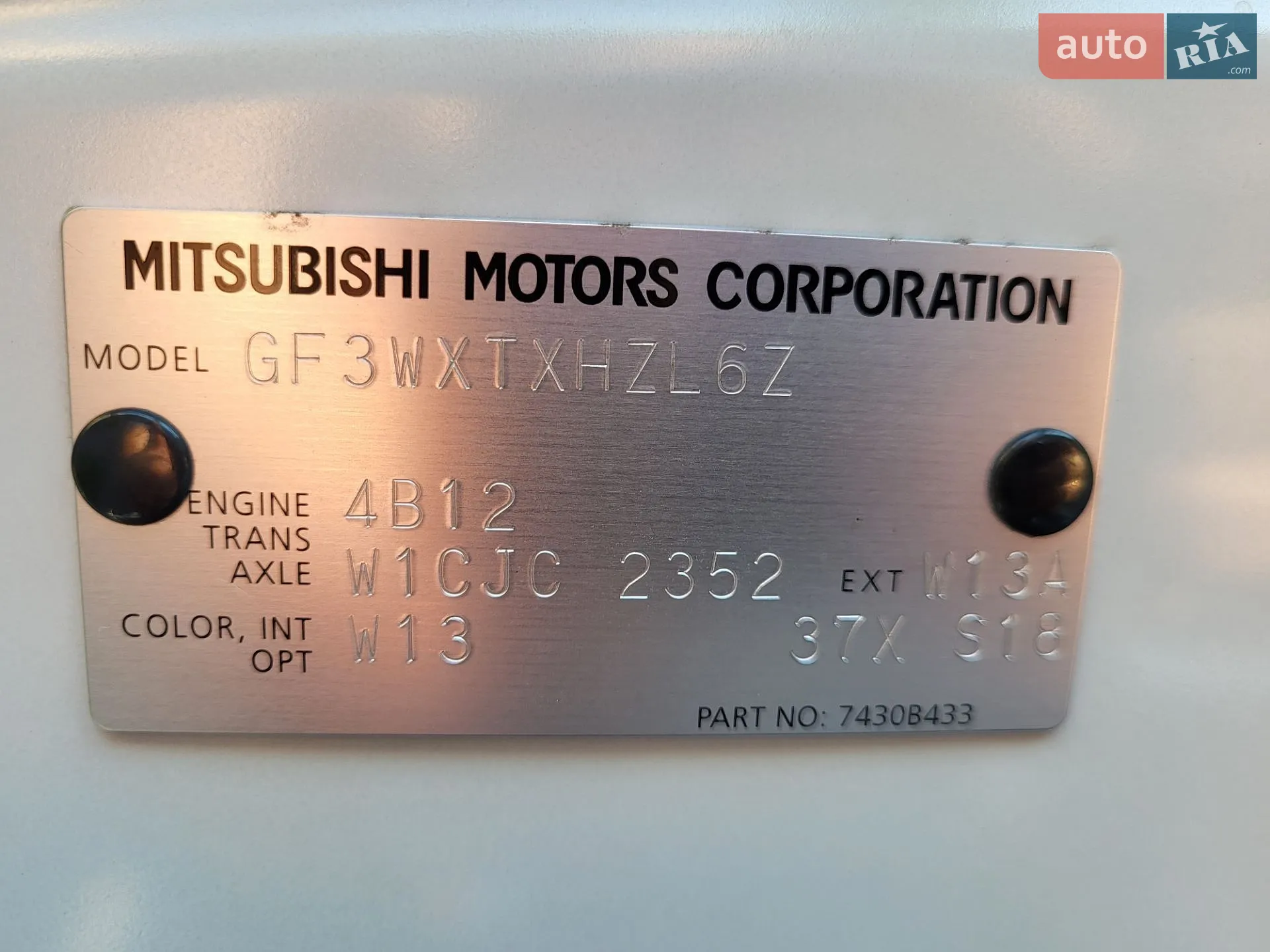 2021 Mitsubishi Outlander - мініатюра 22