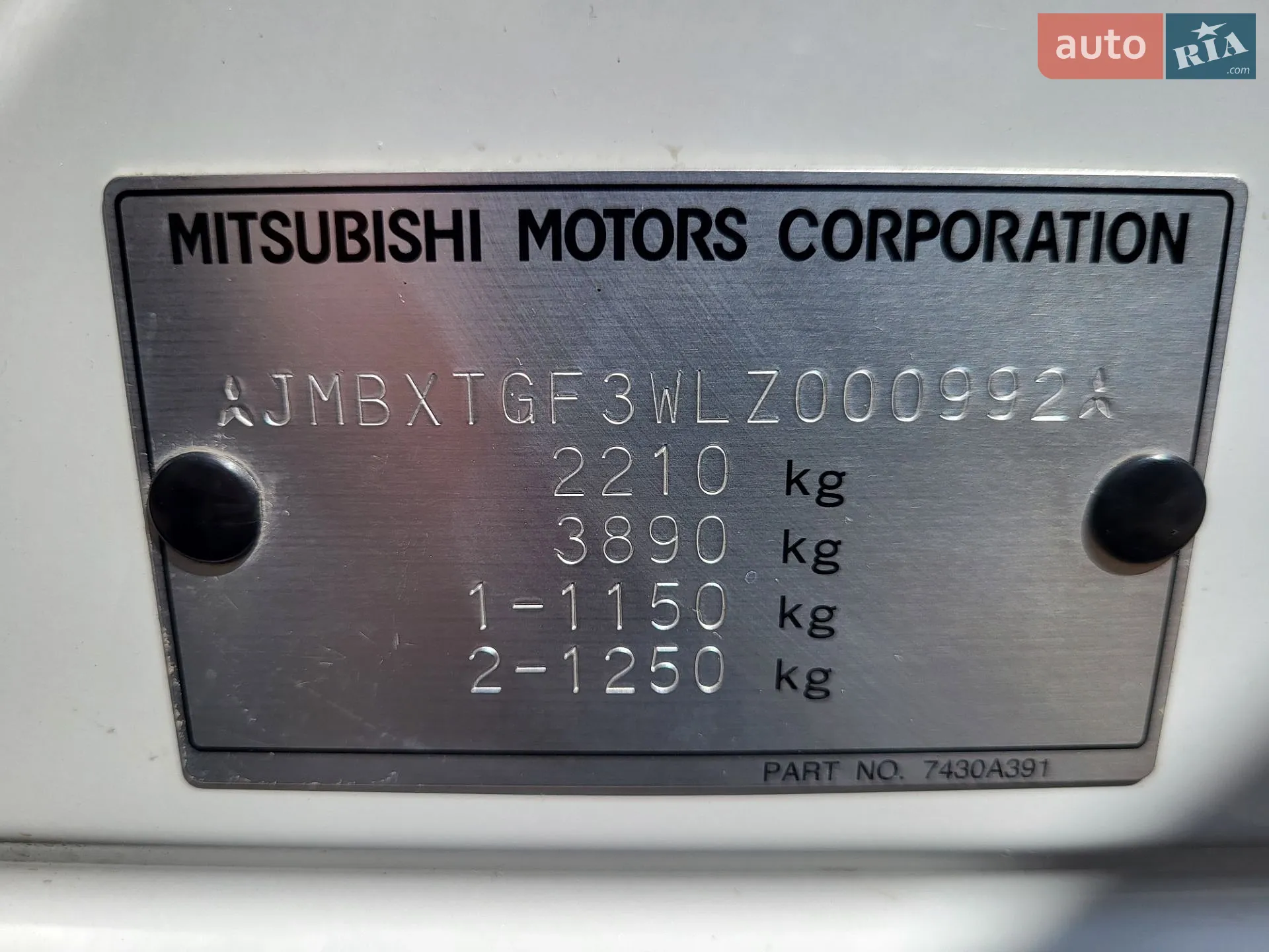 2021 Mitsubishi Outlander - мініатюра 28