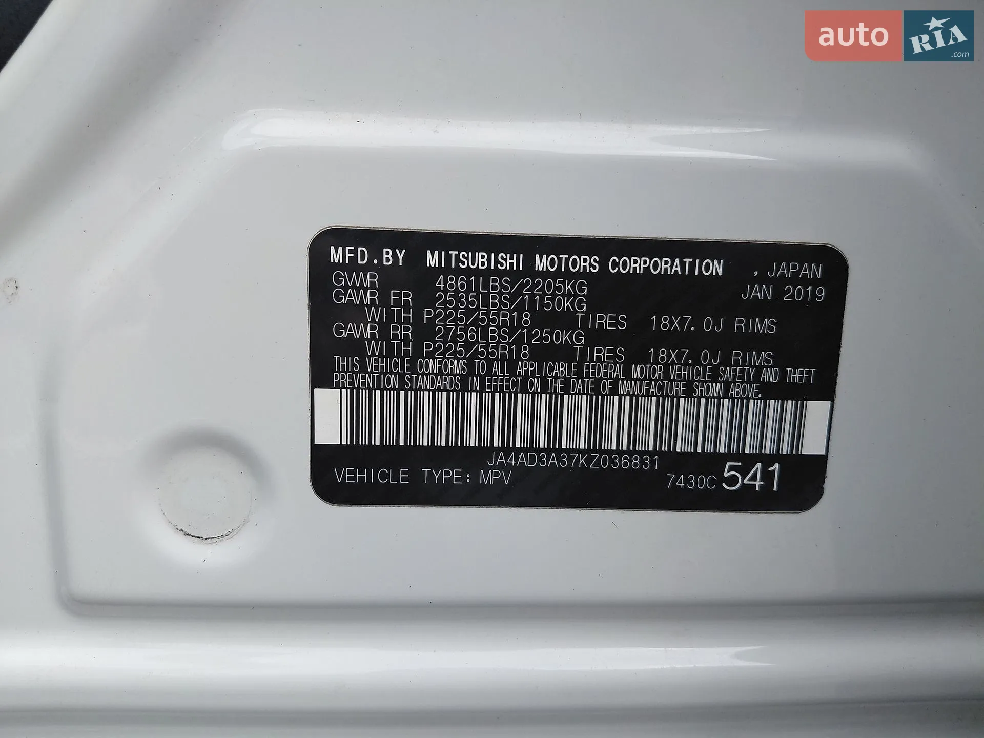2019 Mitsubishi Outlander - мініатюра 15