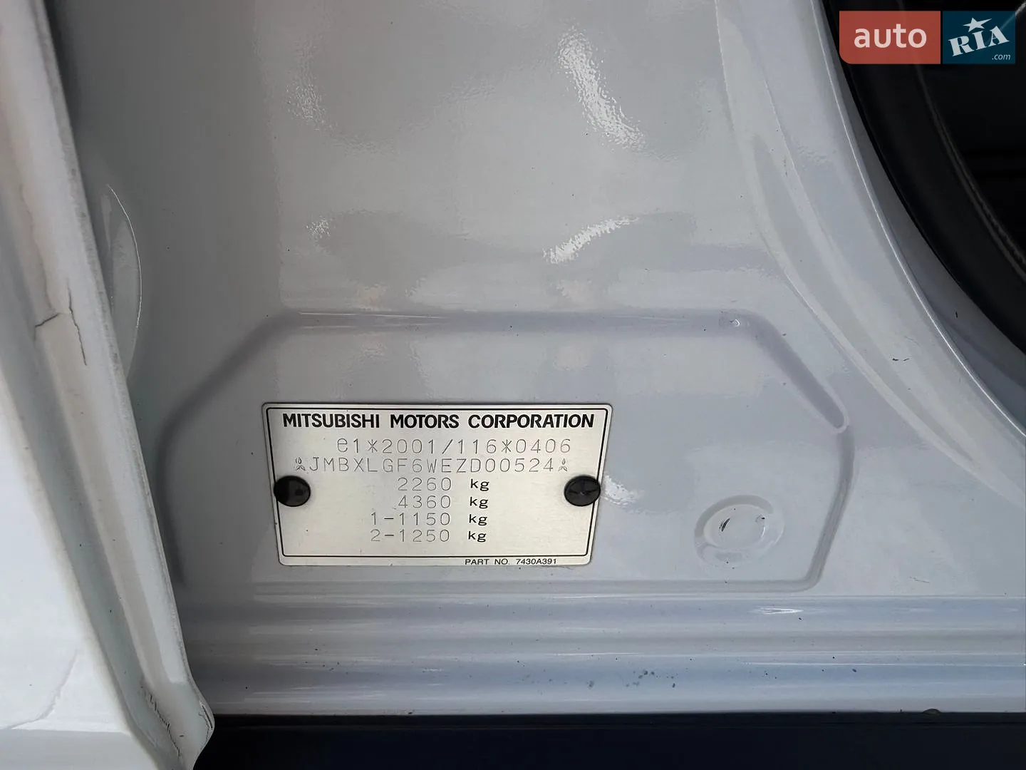 2014 Mitsubishi Outlander - мініатюра 57