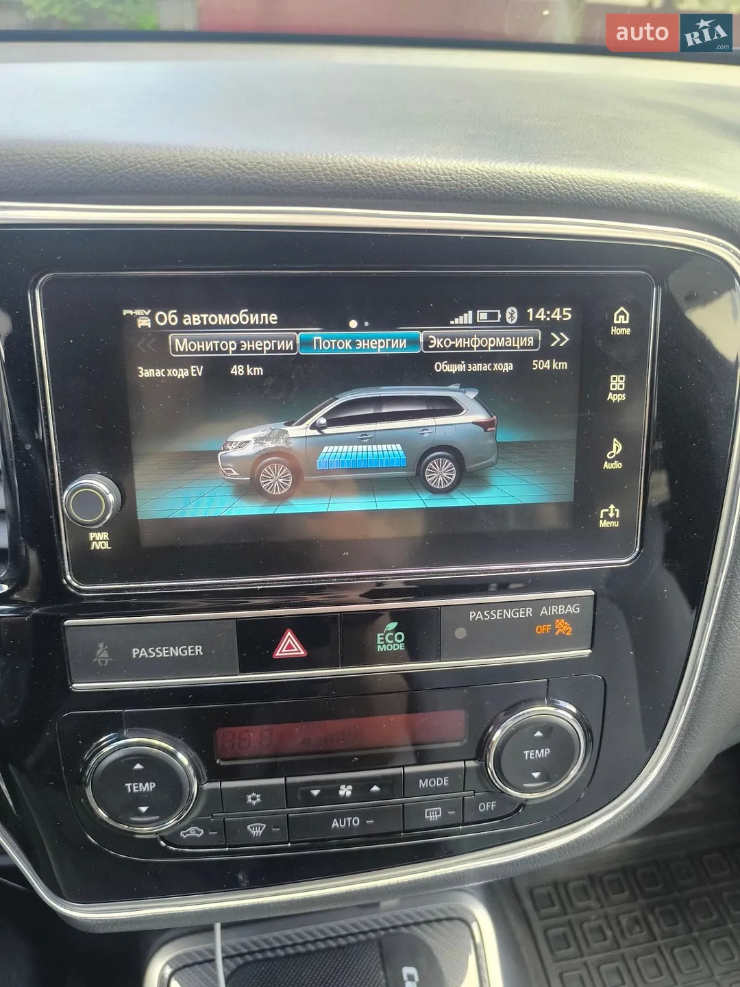 2019 Mitsubishi Outlander - мініатюра 3