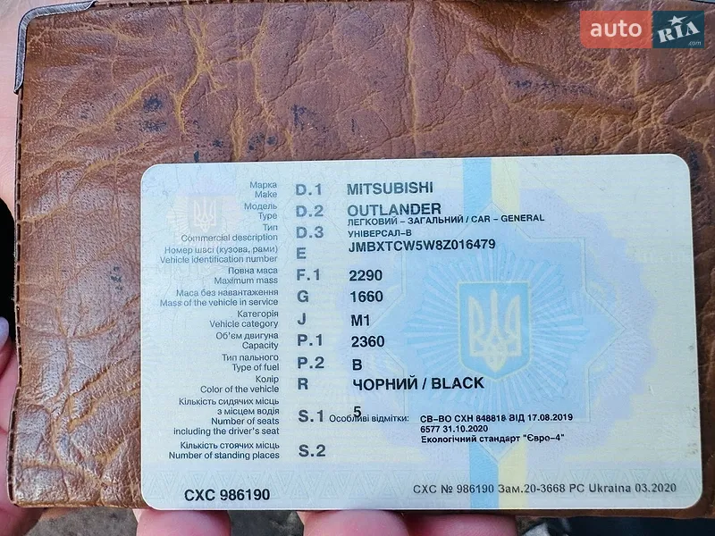 Внедорожник / Кроссовер Mitsubishi Outlander 2009 в Крыжополе документ