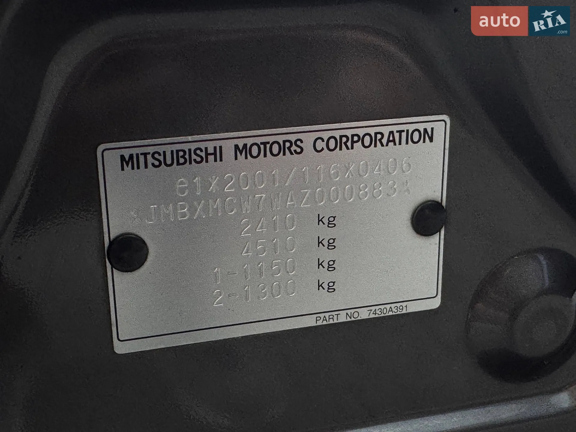2010 Mitsubishi Outlander - мініатюра 56