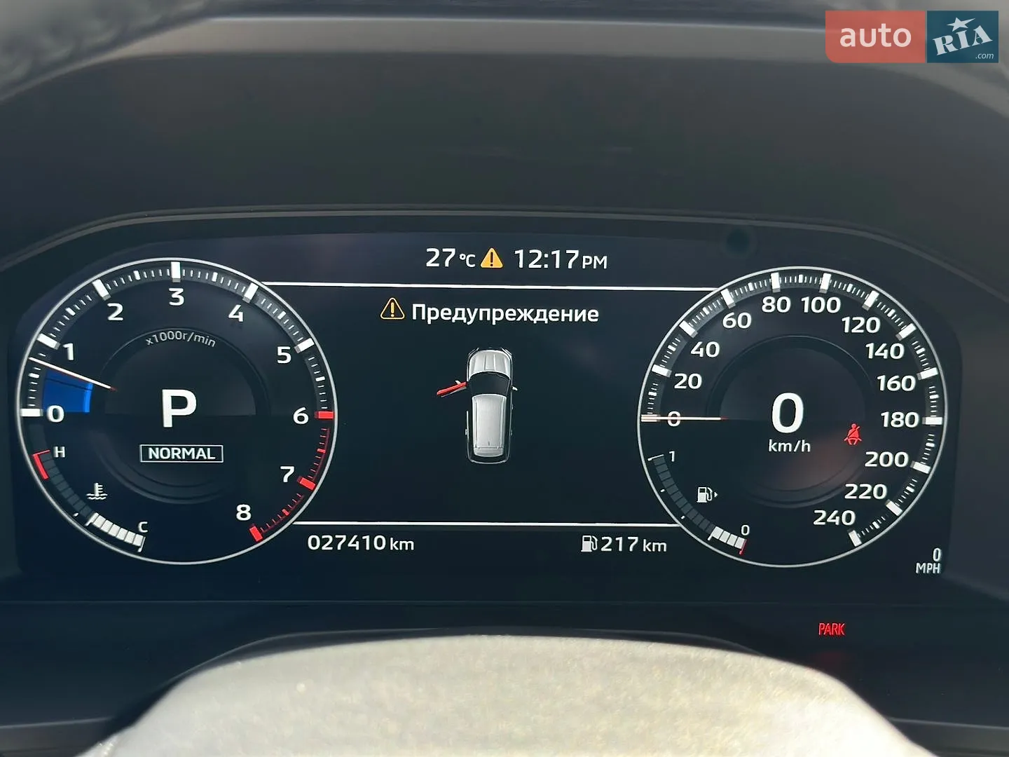 2021 Mitsubishi Outlander - мініатюра 22